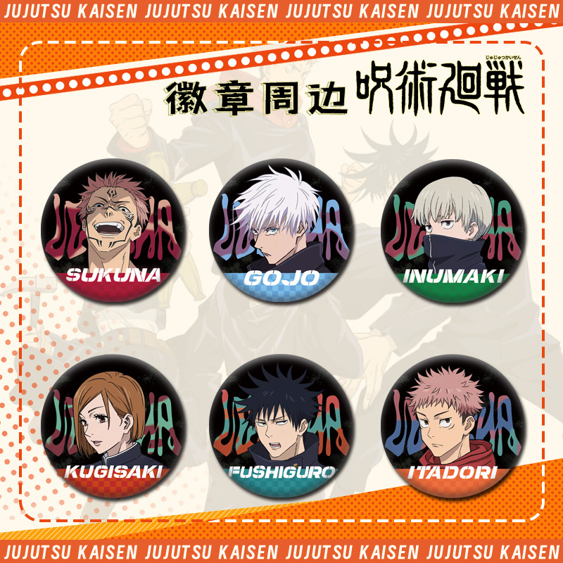 Anime Jujutsu Kaisen Merchandise - Lencana Pin Anime Jujutsu Kaisen Kolaborasi