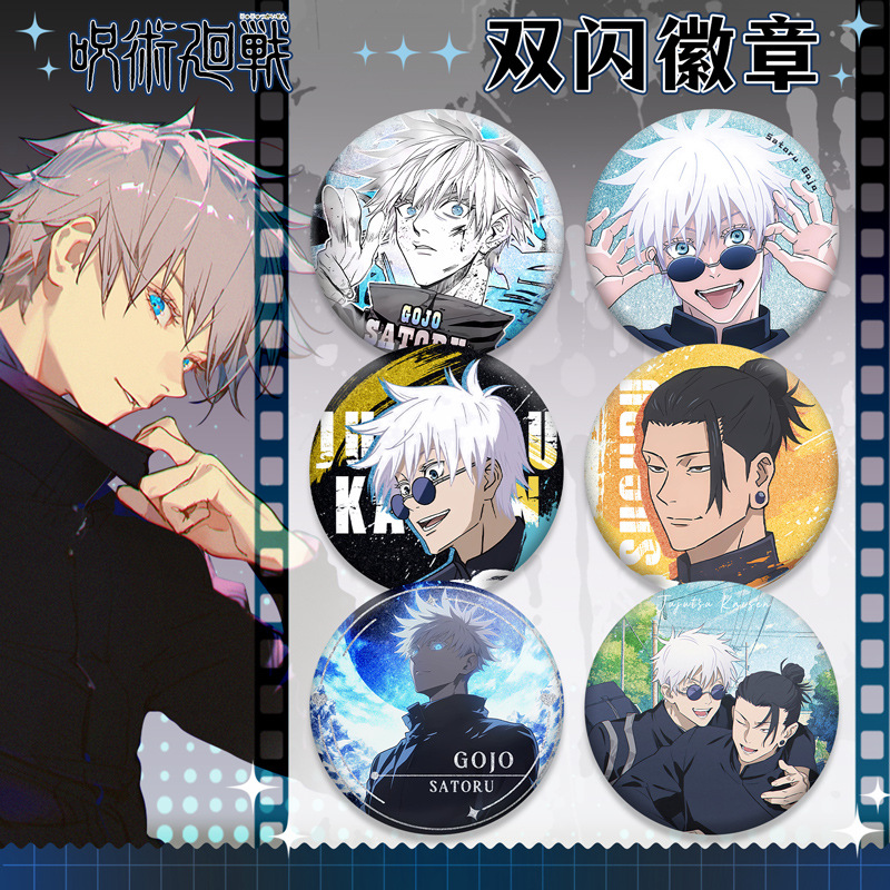 Lencana Anime Jujutsu Kaisen D - Anime Jujutsu Kaisen Merchandise ulasan dan harga