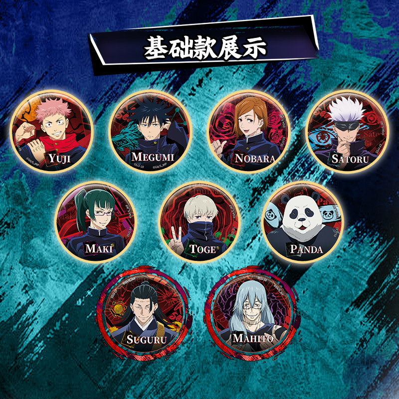 Pin Lencana Kaleng Blind Box S - Anime Jujutsu Kaisen Merchandise ulasan dan harga