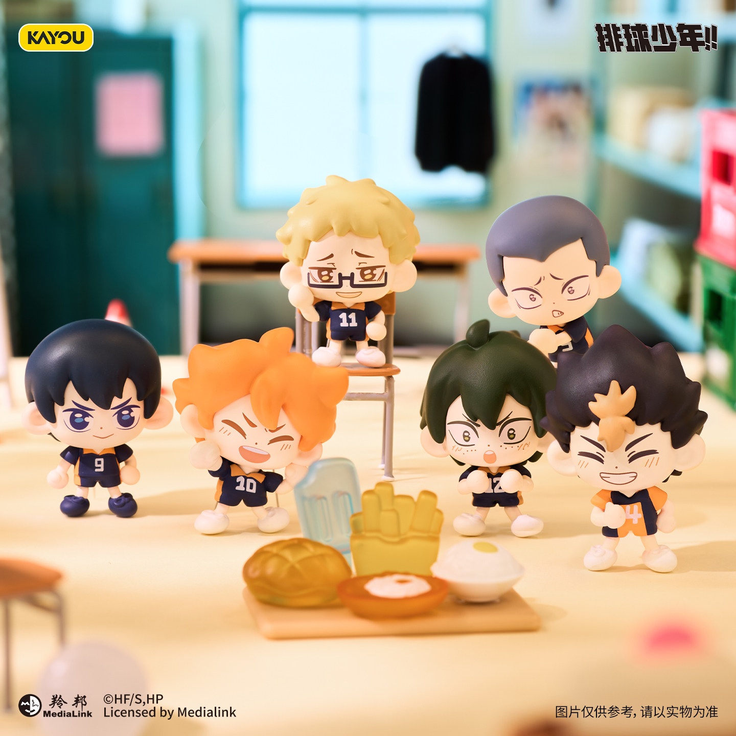KAYOU Haikyuu!! Gantungan Keci - Anime Merchandise Europe ulasan dan harga