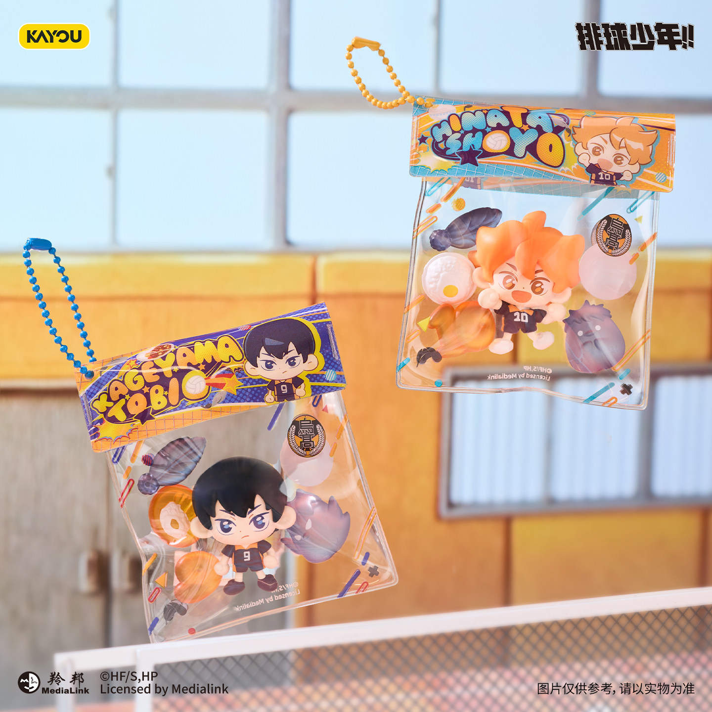 KAYOU Haikyuu!! Gantungan Keci - Anime Merchandise Europe ulasan dan harga