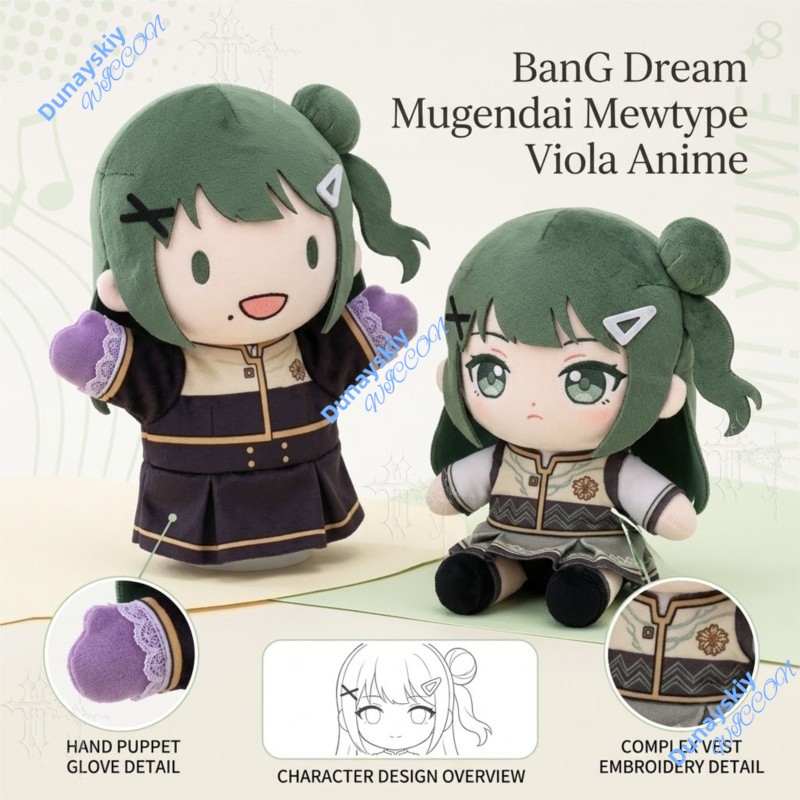 Mugendai Mewtype Viola, Boneka - Anime Merchandise Europe ulasan dan harga