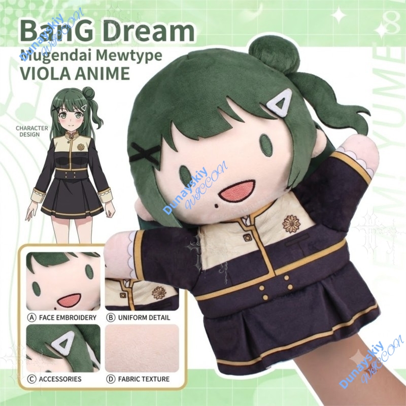 Mugendai Mewtype Viola, Boneka - Anime Merchandise Europe ulasan dan harga