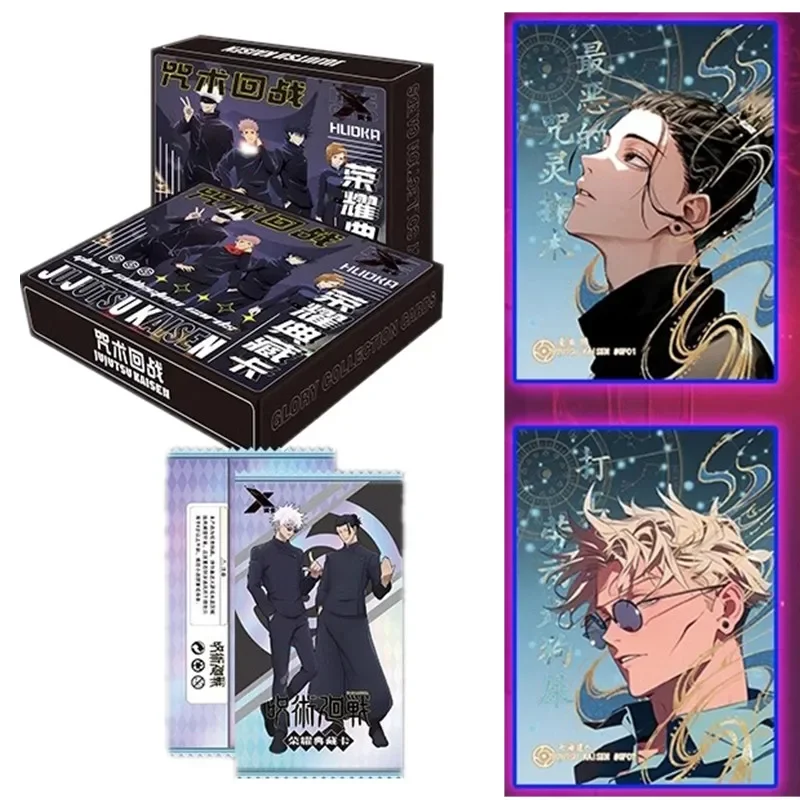 Koleksi Ultimate Jujutsu Kaise - Anime Jujutsu Kaisen Merchandise ulasan dan harga