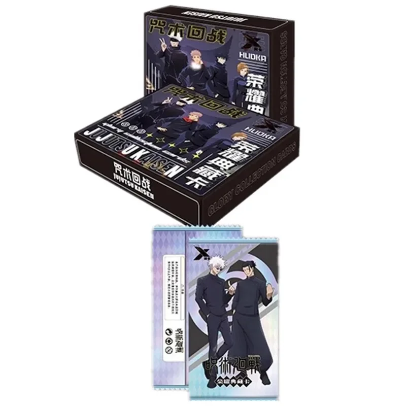 Koleksi Ultimate Jujutsu Kaise - Anime Jujutsu Kaisen Merchandise ulasan dan harga