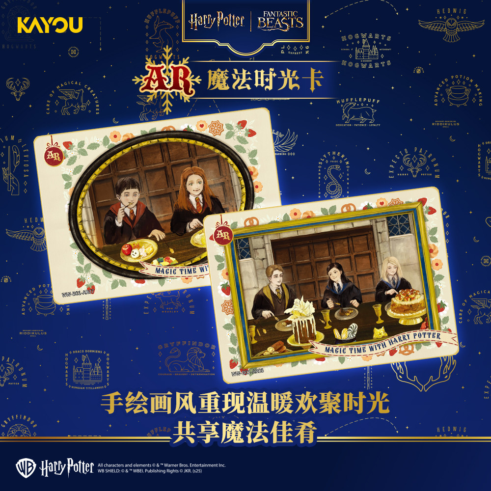 KAYOU – Kartu Koleksi Harry Po - Anime Merchandise Europe ulasan dan harga