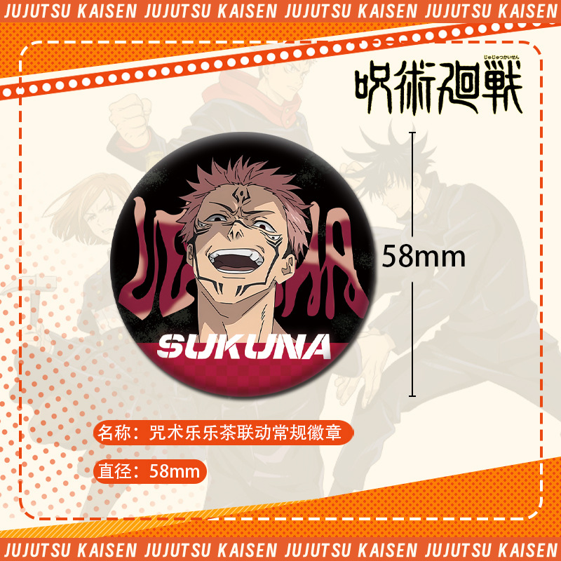 Lencana Pin Anime Jujutsu Kais - Anime Jujutsu Kaisen Merchandise ulasan dan harga