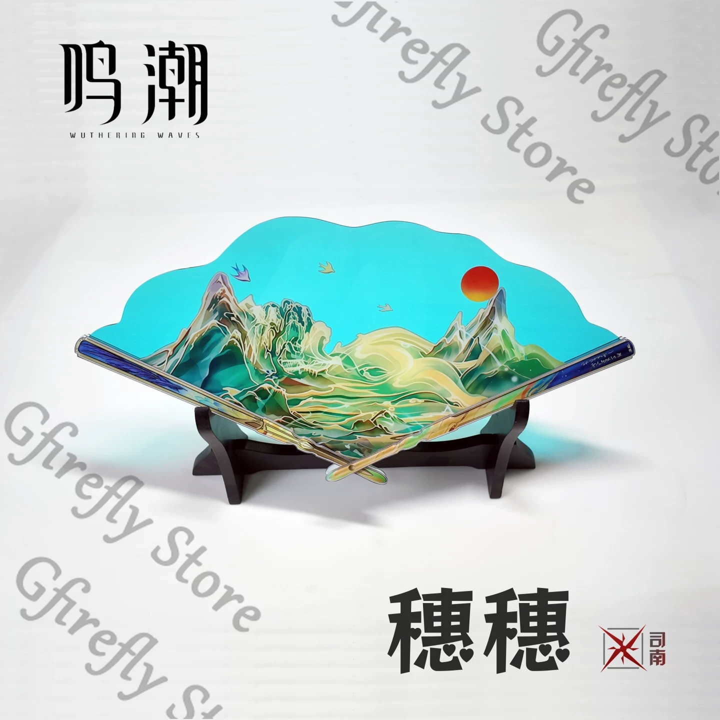 Kipas Sutra Lipat Suisui, Orna - Anime Expo Merchandise ulasan dan harga