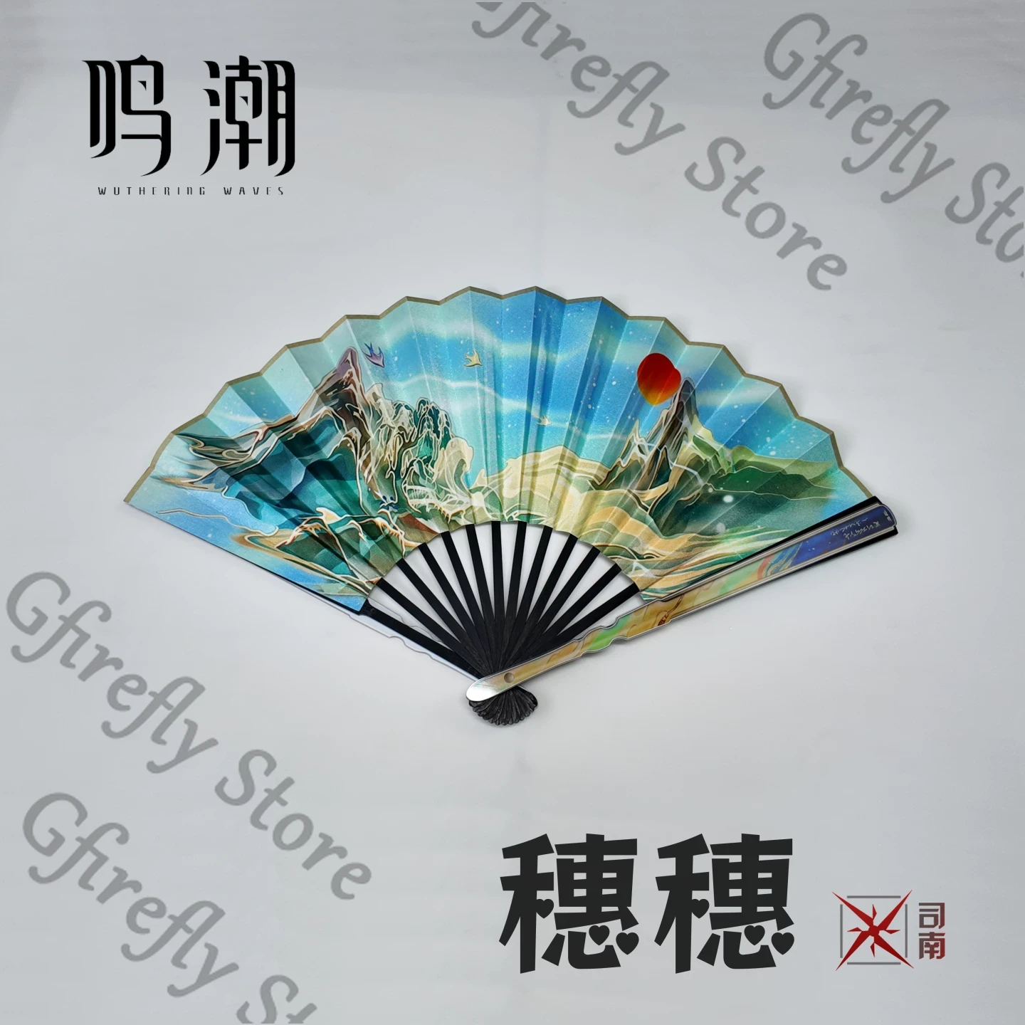 Kipas Sutra Lipat Suisui, Orna - Anime Expo Merchandise ulasan dan harga