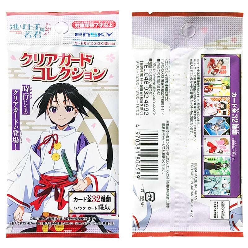 Tempat Kartu Koleksi Ensky The - Anime Merchandise Europe ulasan dan harga